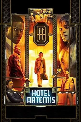 阿尔忒弥斯酒店.Hotel Artemis.2018