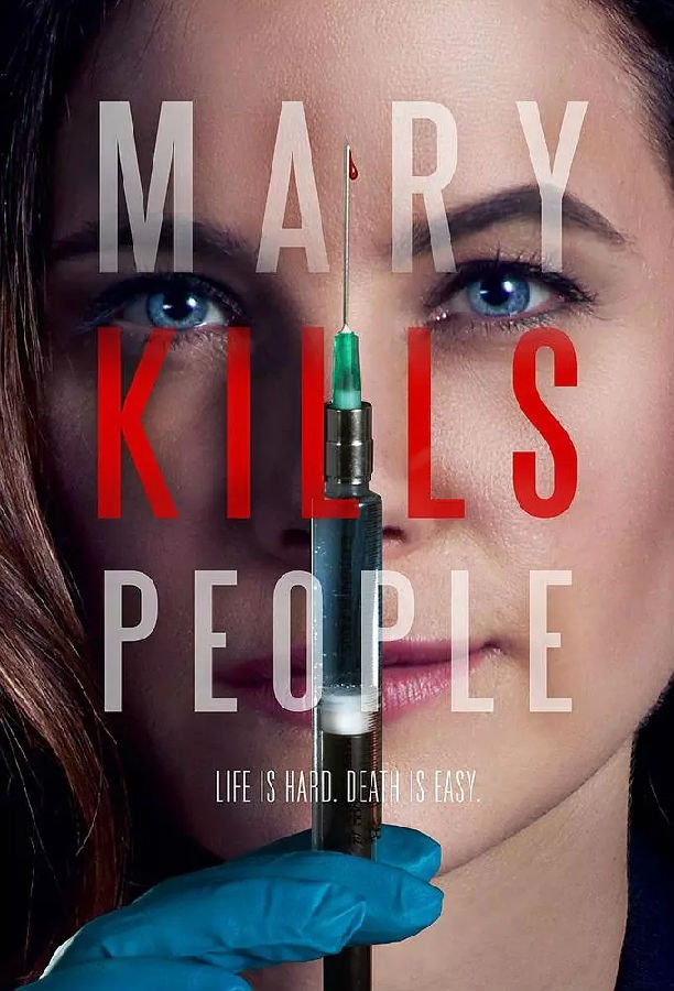 死亡医生玛丽 Mary Kills People 1-2季全集