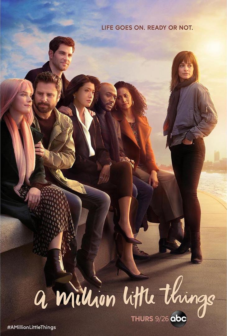 繁文琐事/繁琐小事/A Million Little Things.第二季全19集