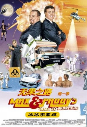 无果之路/Max and Paddy's Road to Nowhere.第一季全6集