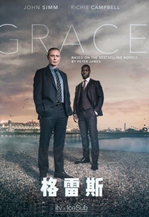 格雷斯/Grace.第一季全2集