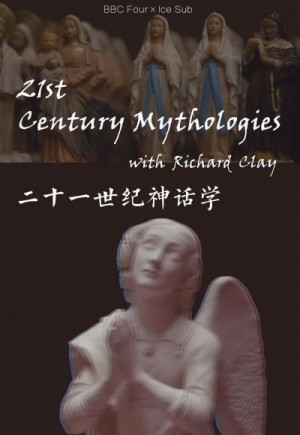 二十一世纪神话学/21st-Century Mythologies with Richard Clay.第一季全1集