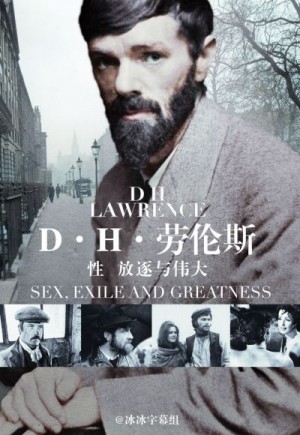 D·H·劳伦斯：性、放逐与伟大/Sex,Exile and Greatness.第一季全1集
