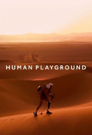 人类的竞技场/Human Playground.第一季全6集