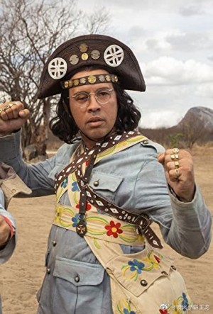 穿越大盜/O Cangaceiro do Futuro.第一季全7集