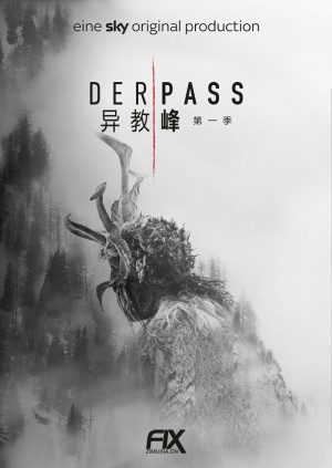 异教峰/Pagan Peak.1-3季全集