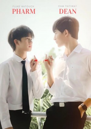 待到重逢时/ด้ายแดง.2019.[泰剧].全17集