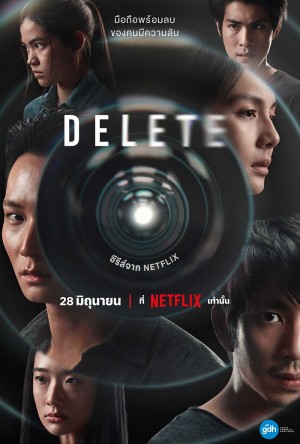 永久删除/Delete.2023.[泰剧].全8集