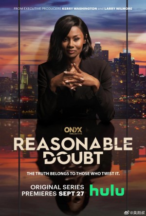 合理怀疑/Reasonable Doubt.1-3季.S03E07