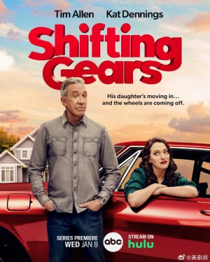 换挡/Shifting Gears.1-2季全集