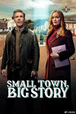 小镇大事/Small Town, Big Story.第一季.S01E02