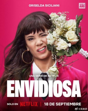 羡慕嫉妒恨/Envidiosa.1-3季全集