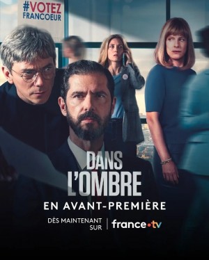 影子顾问/Dans l'ombre.第一季全6集