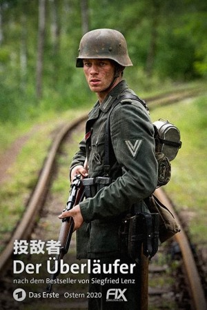 投敌者/弃墨投赤/The Turncoat.第一季全4集