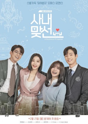 社内相亲/사내 맞선.2022.[韩剧].全12集