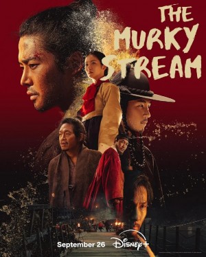 浊流之争/탁류.2025.[韩剧].全9集