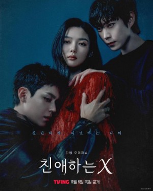 亲爱的X/친애하는 X.2025.[韩剧].全12集