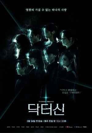 申医生/닥터신.2026.[韩剧].E12