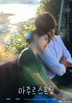 蔚蓝之春/아주르스프링.2026.[韩剧].全6集