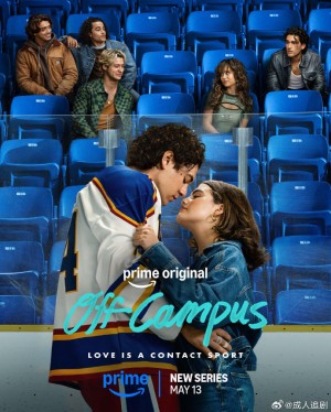校园之外/Off Campus.第一季全8集