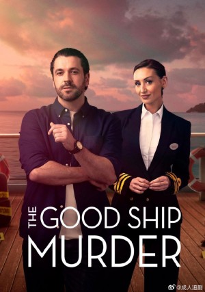 豪船谋杀案/The Good Ship Murder.1-3季.S03E06
