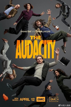 大胆/The Audacity.第一季全8集