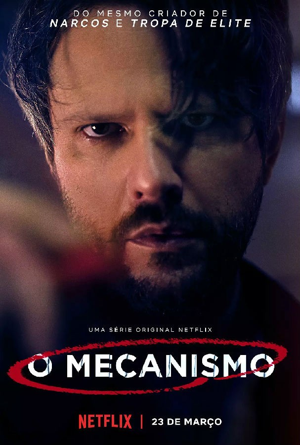 黑金高墙/The Mechanism.1-2季全集