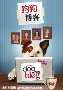 狗狗博客/Dog.With.a.Blog.1-3季全集