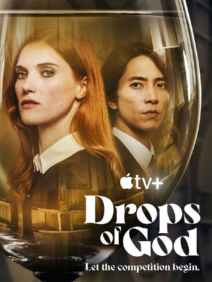 神之水滴/Drops of God.1-2季全集