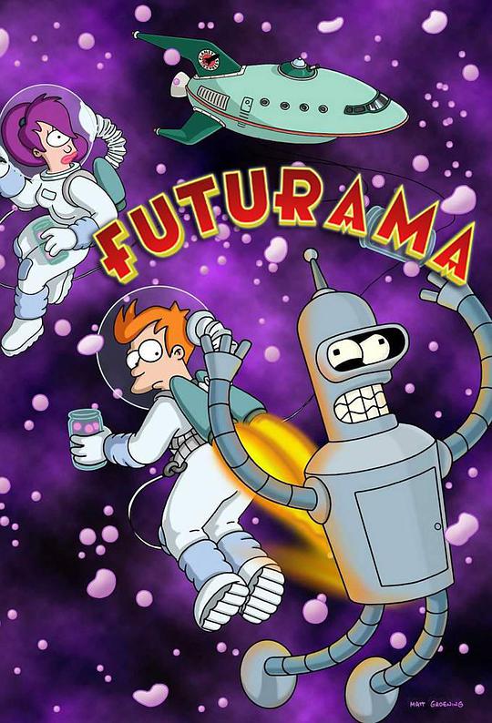 飞出个未来/Futurama.1-13季全集+大电影版