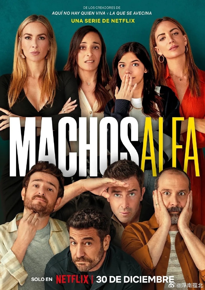 阿尔法男/Machos Alfa.1-5季全集