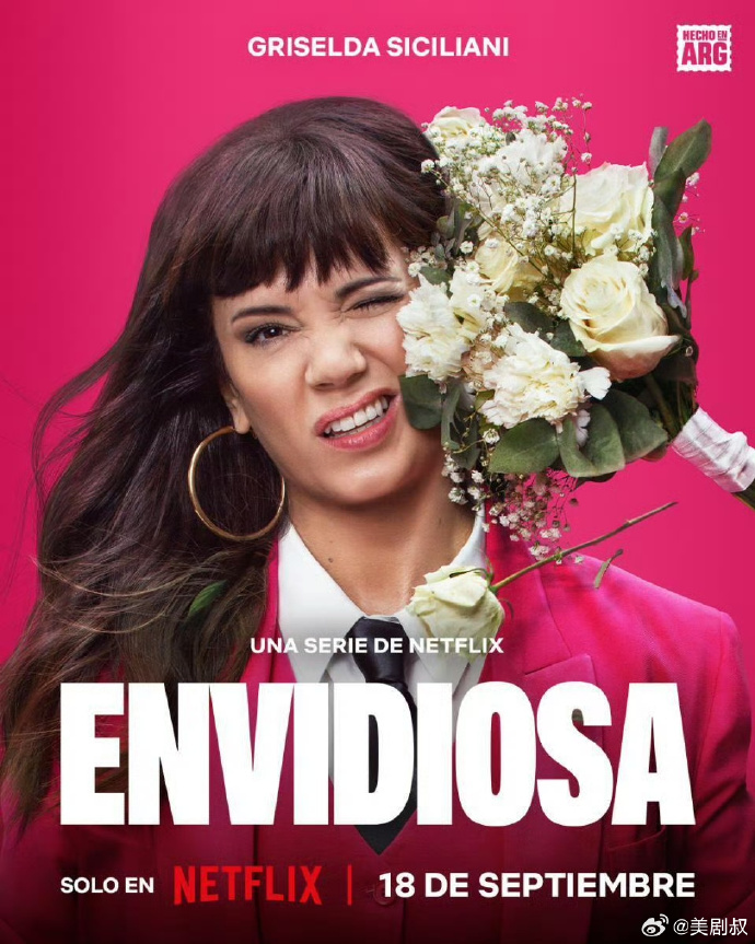 羡慕嫉妒恨/Envidiosa.1-3季全集