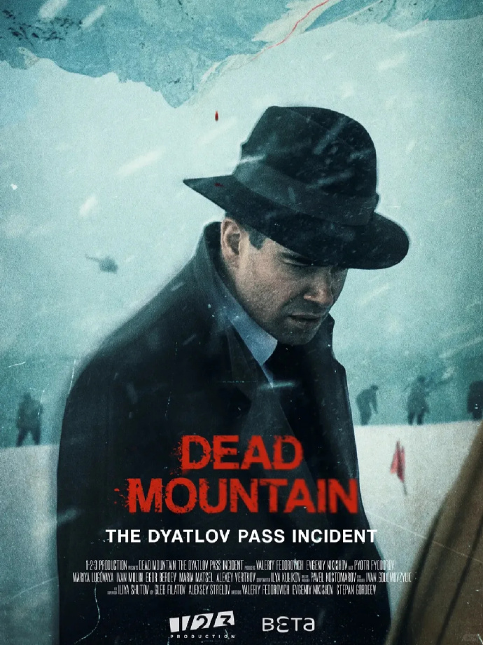 迪亚特洛夫事件/Перевал Дятлова.第一季全8集