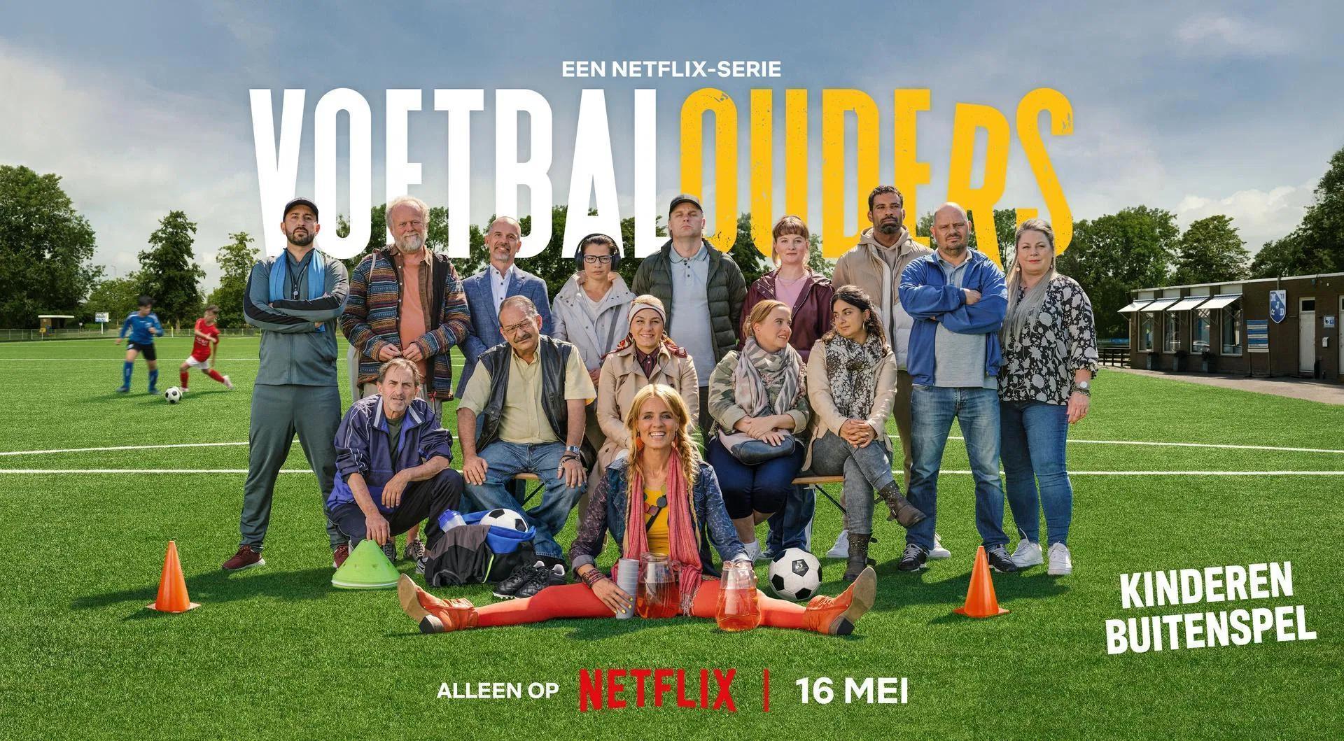 怪兽足球家长/Voetbalouders.第一季全6集