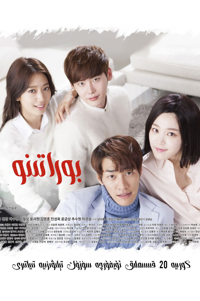 匹诺曹/피노키오.2014.[韩剧].全20集