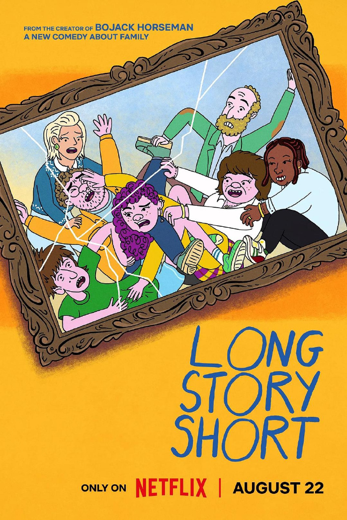 长话短说/Long Story Short.第一季全10集