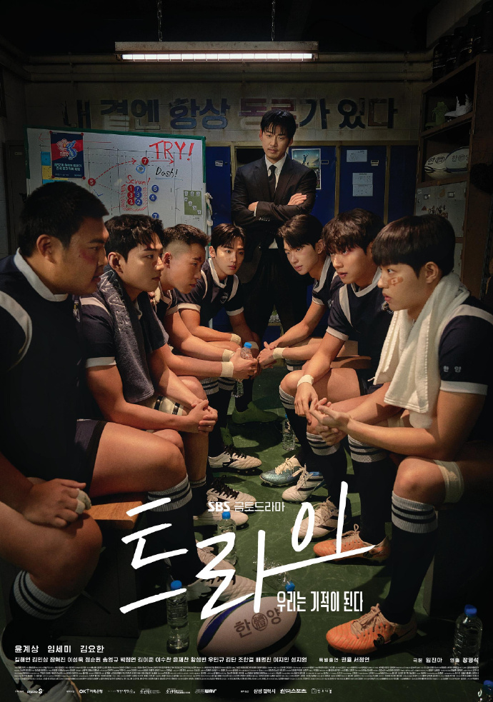 TRY：我们成为奇迹/TRY：우리는 기적이 된다.2025.[韩剧].全12集