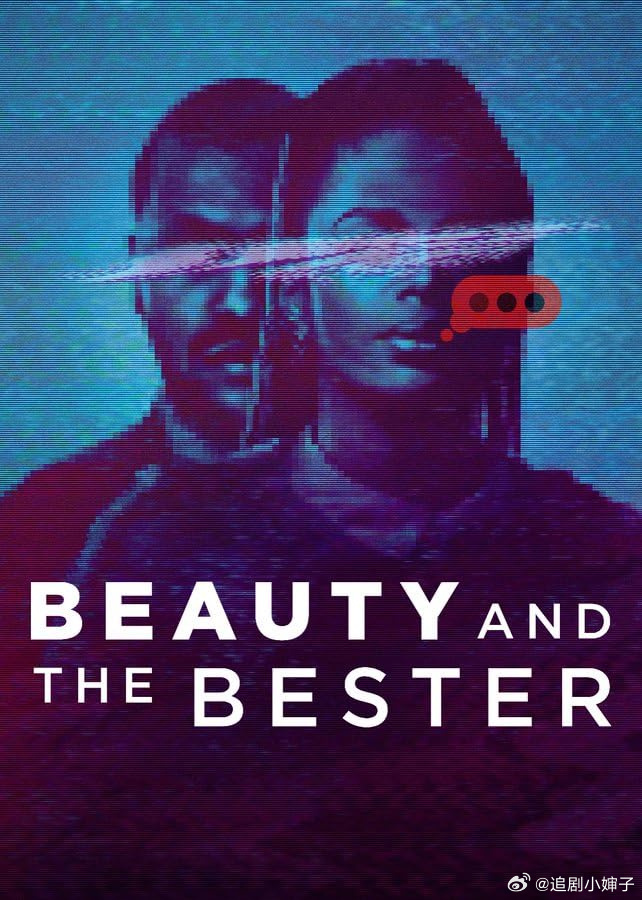 美女与野兽：南非性侵犯越狱事件簿/Beauty and the Bester.第一季全3集