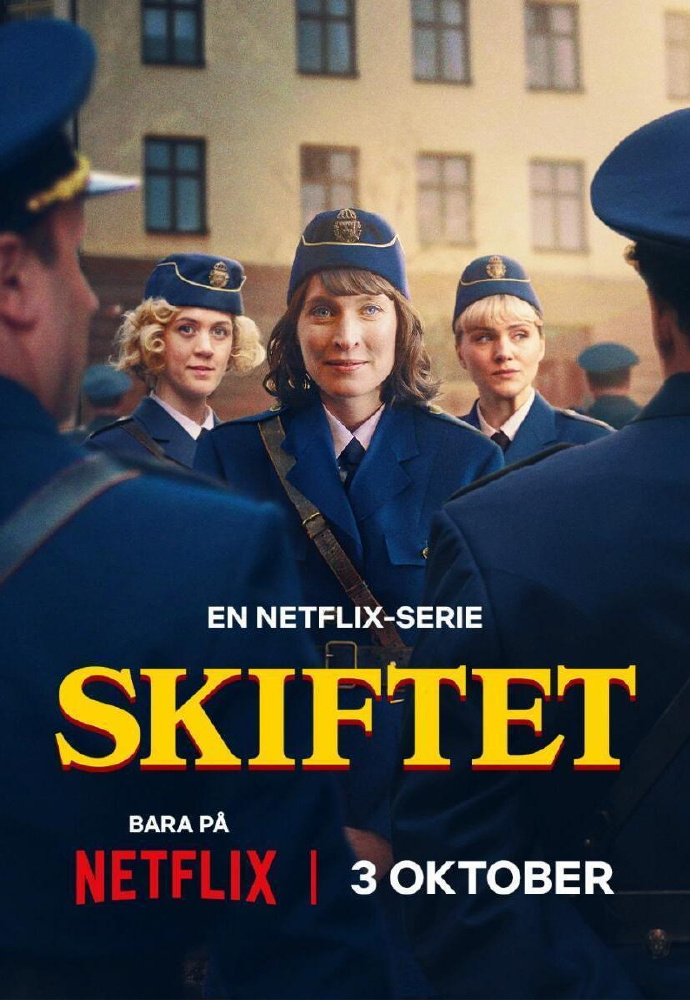 警界新力量/Skiftet.第一季全6集