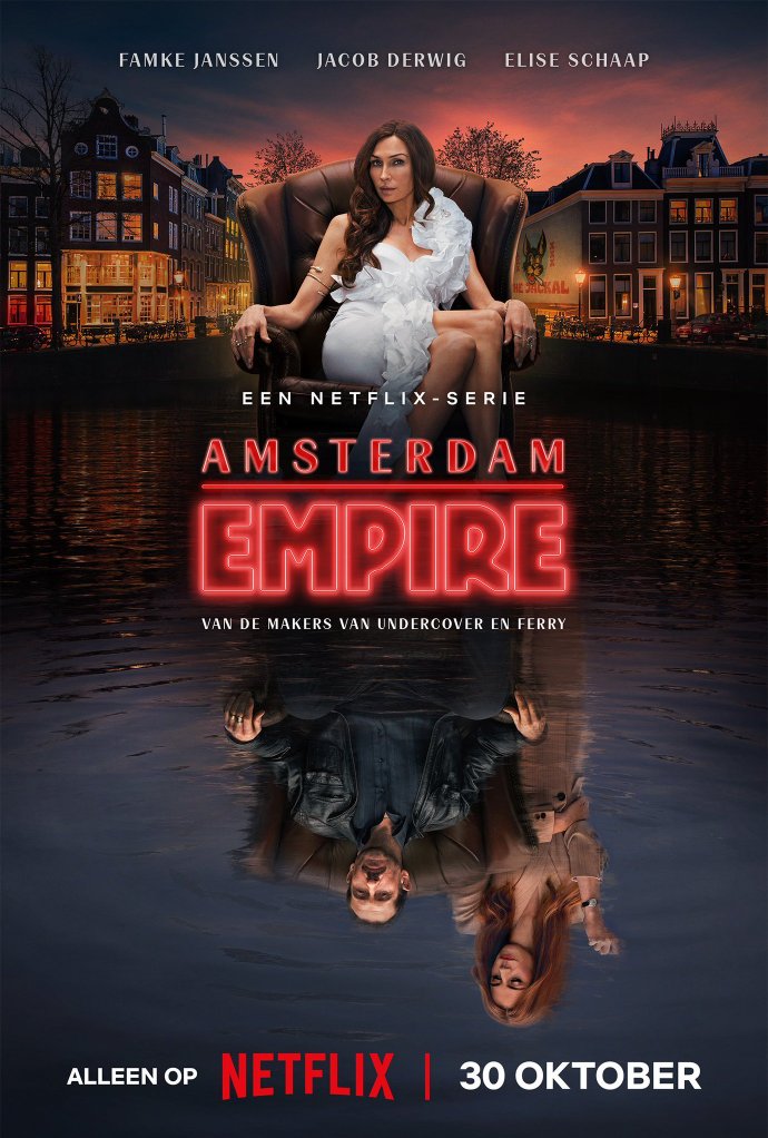 阿姆斯特丹帝国/Amsterdam Empire.第一季全7集