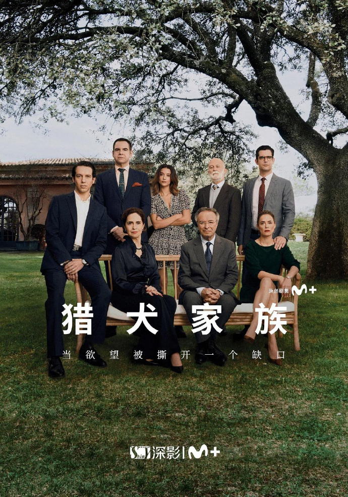 猎犬家族/加尔戈斯/Galgos.第一季全6集