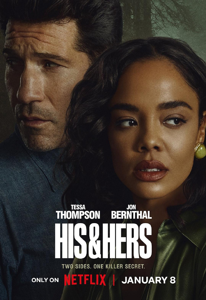 他和她的谎/His & Hers.第一季全6集