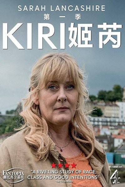 姬芮/Kiri.第一季全4集