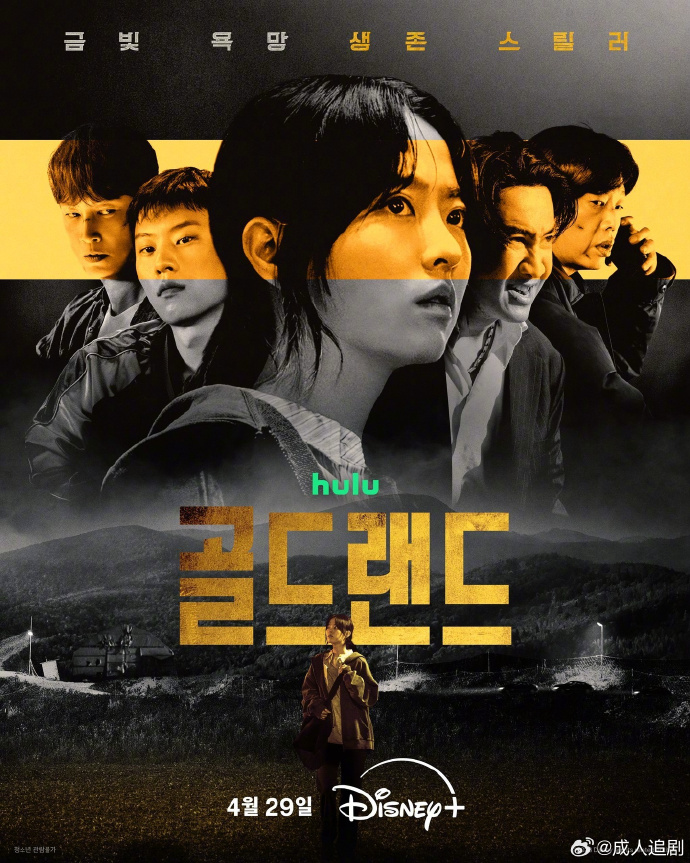 赌金/골드랜드.2026.[韩剧].全10集