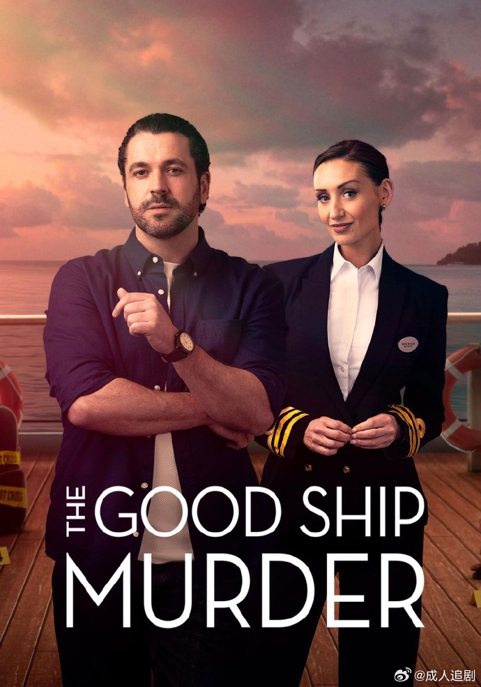 豪船谋杀案/The Good Ship Murder.1-3季.S03E06