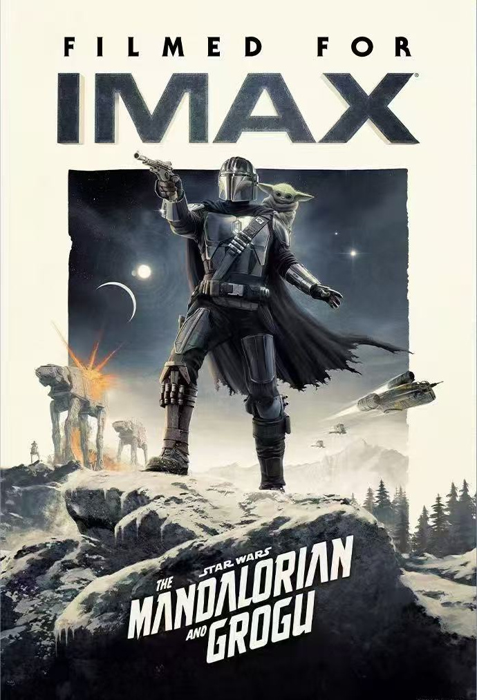 星球大战：曼达洛人与古古/Star Wars: The Mandalorian & Grogu.2026