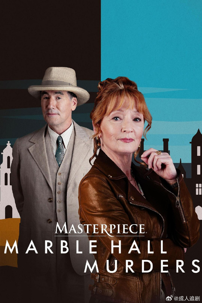 翠鸟谋杀案/Marble Hall Murders.第一季.S01E01